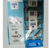 Пластина отрезная MGMN400-M HS7225 Hadsto Китай