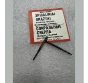 Сверло ц/хв  1,5*10*30мм (хв. 2 мм) ВК6М кл.А кор. серия (монолит) ТУ-035-853-81